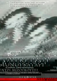 Poster 31
