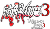Logo 12