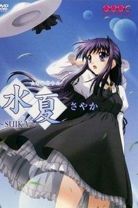 Poster for Specials
