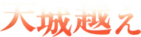 Logo 0