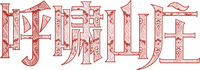 Logo 2