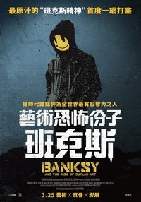 Poster 15