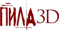 Logo 13