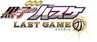 Logo 2