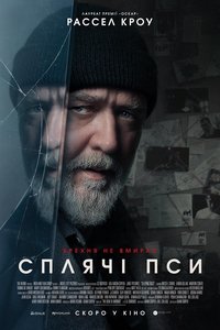 Poster 53