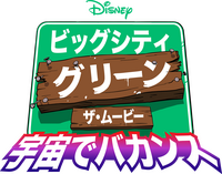 Logo 18