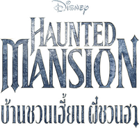 Logo 31
