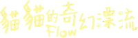Logo 16