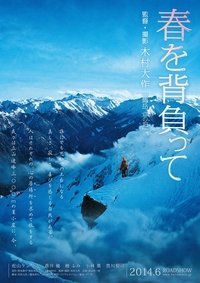 Poster 3