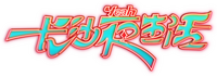 Logo 0
