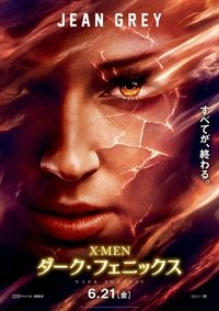 Poster 160
