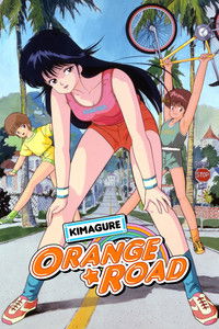 Poster for Kimagure Orange Road