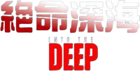 Logo 2