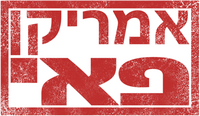 Logo 4