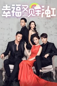 Poster for Happiness Meets Rainbow
