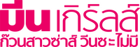 Logo 3