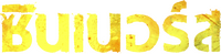 Logo 4