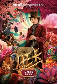 Poster 103