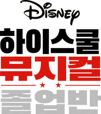 Logo 8