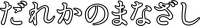 Logo 0