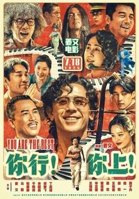 Poster 16