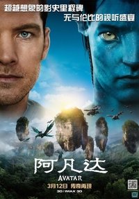 Poster 142