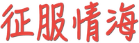 Logo 6