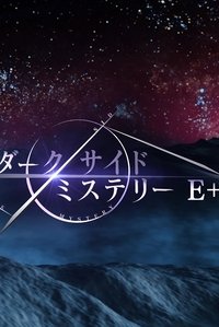 Poster for Season 2