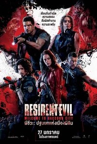 Poster 82