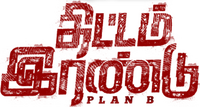 Logo 0