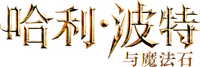 Logo 20