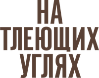 Logo 0