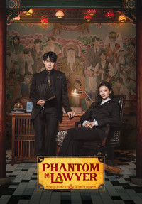 Poster for Phantom Lawyer