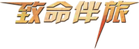 Logo 2