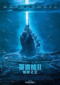 Poster 112