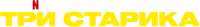 Logo 5