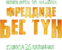 Logo 59