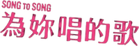 Logo 3
