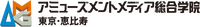 Amusement Media Academy