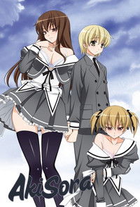 Poster for Aki Sora: Yume no Naka