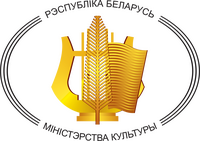Logo - The Ministry of Culture of the Republic of Belarus