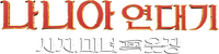 Logo 21