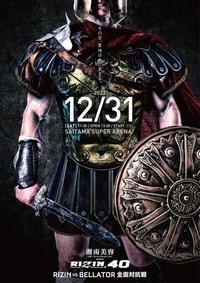 Poster 2