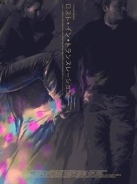 Poster 58