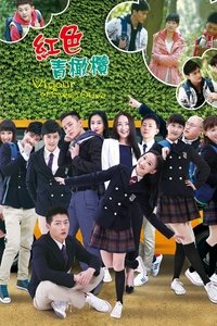 Poster for Season 1