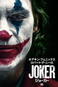 Poster 47