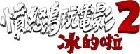 Logo 28
