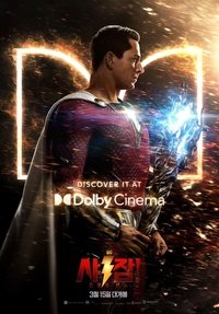 Poster 160
