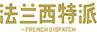 Logo 18