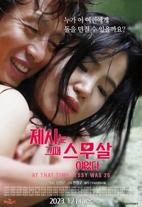 Poster 1